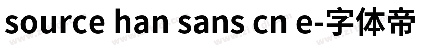 source han sans cn e字体转换